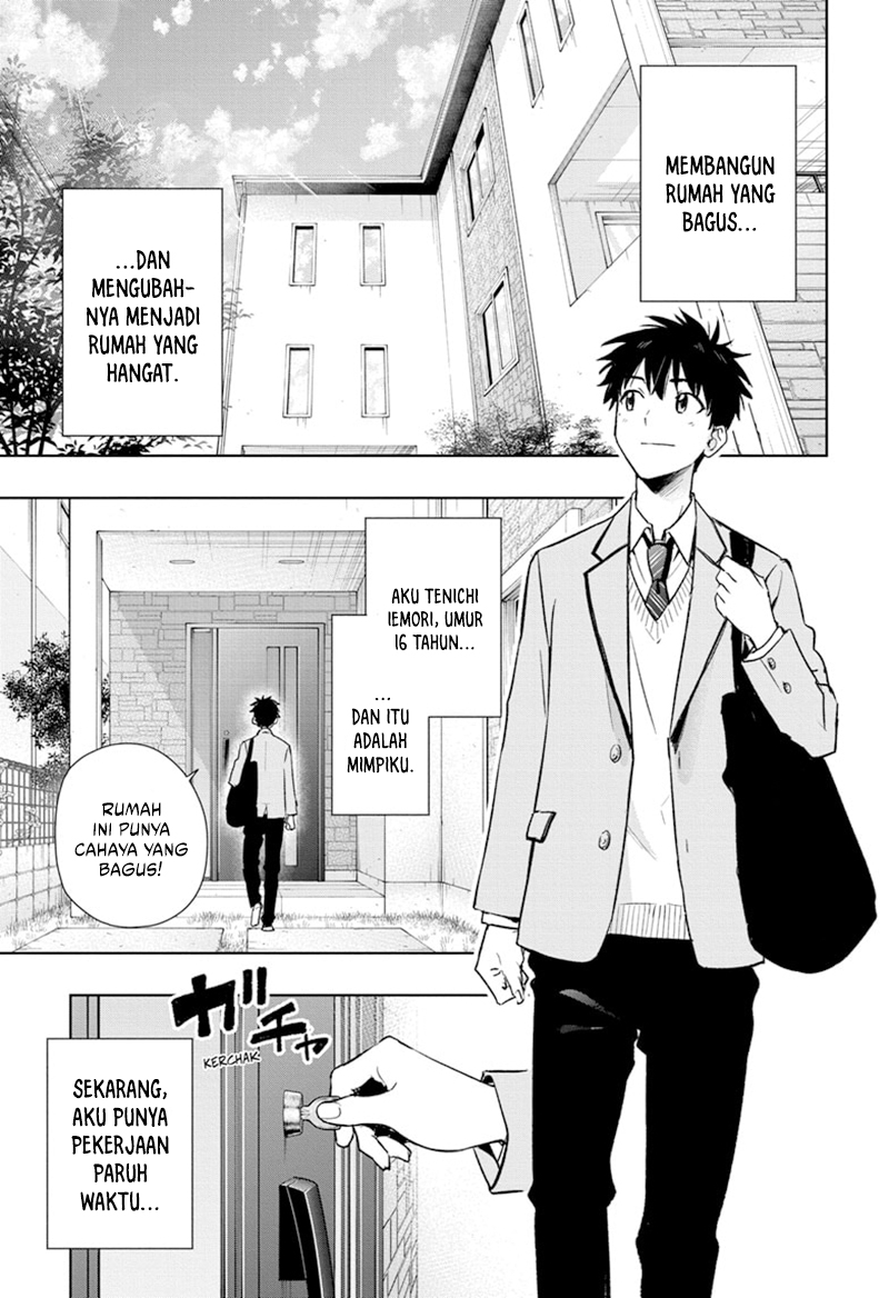 Hima-Ten! Chapter 1 Gambar 5