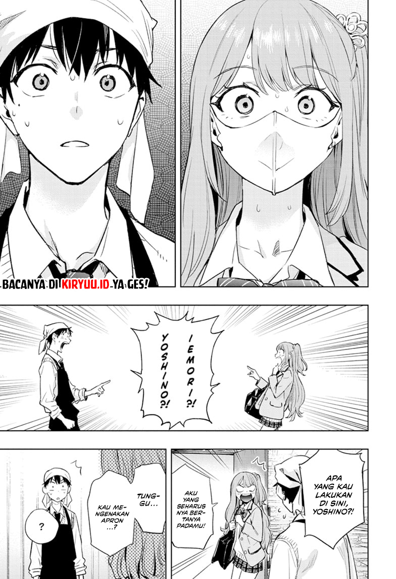 Hima-Ten! Chapter 1 Gambar 51