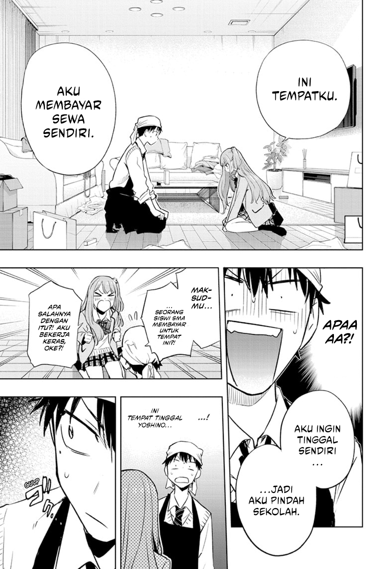 Hima-Ten! Chapter 1 Gambar 53