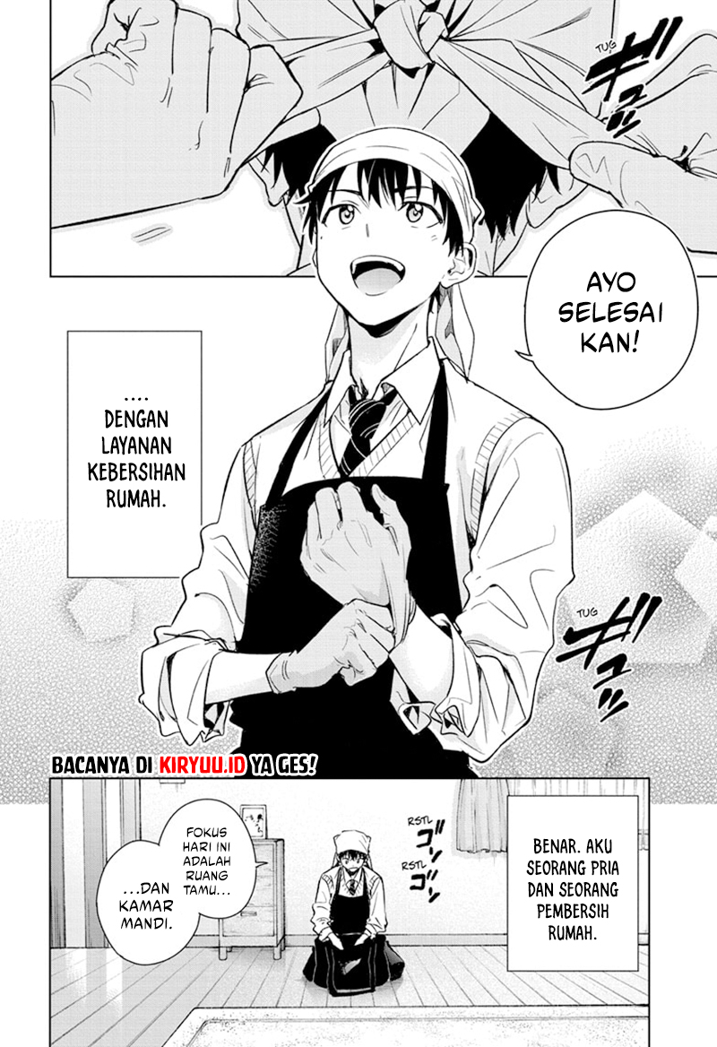 Hima-Ten! Chapter 1 Gambar 6
