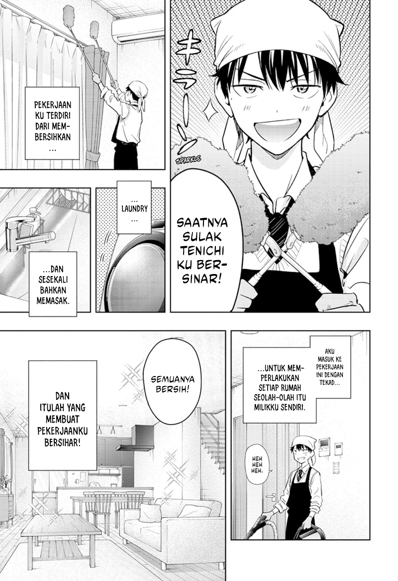 Hima-Ten! Chapter 1 Gambar 7