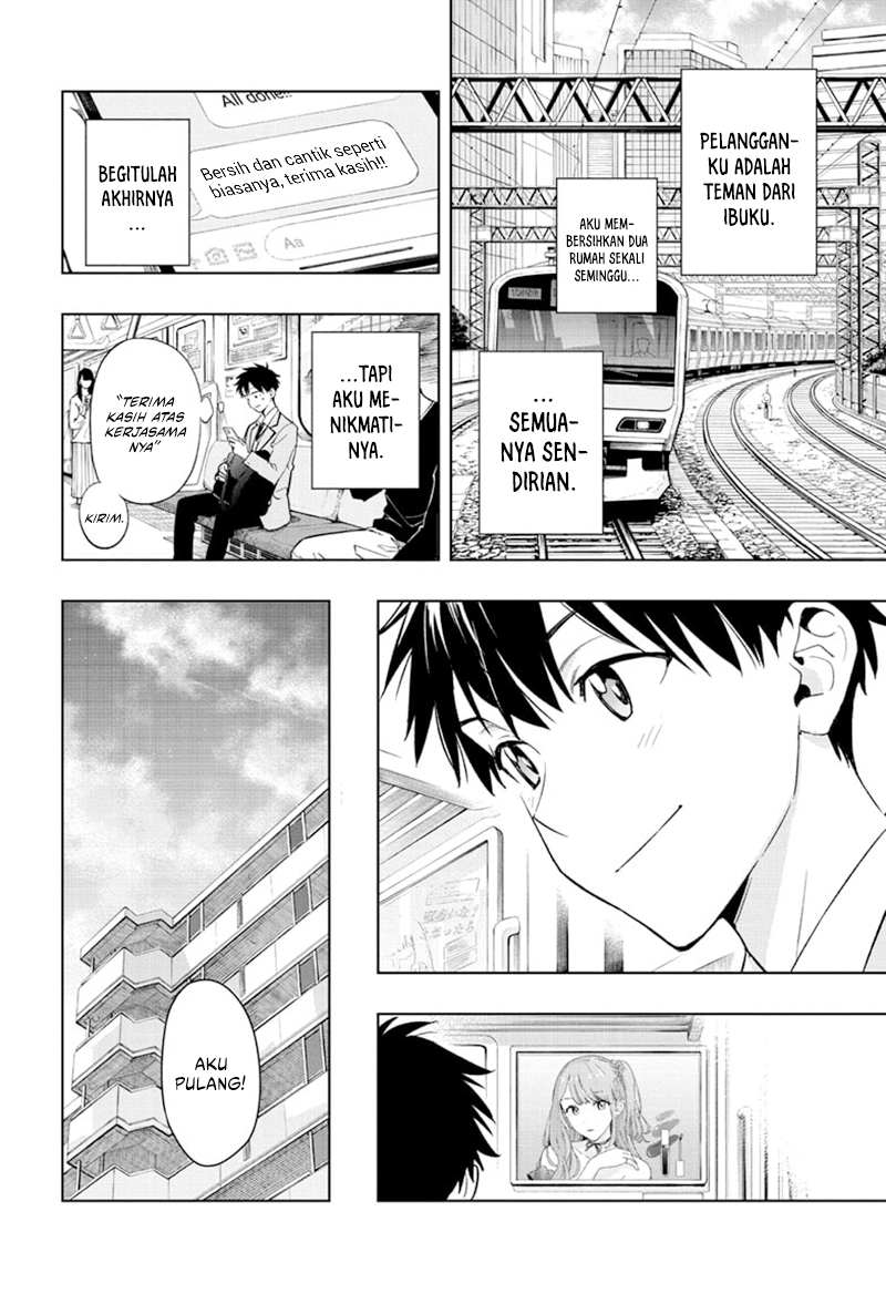 Hima-Ten! Chapter 1 Gambar 8