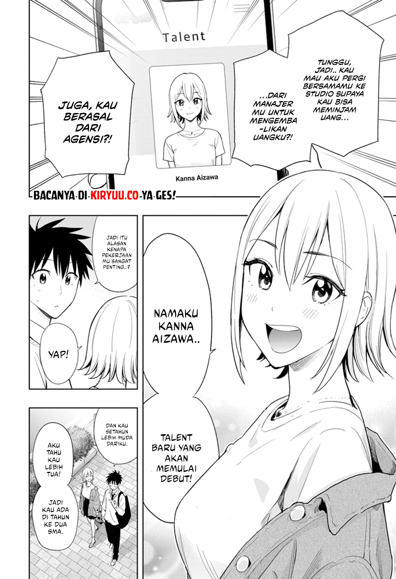 Hima-Ten! Chapter 11 Gambar 10