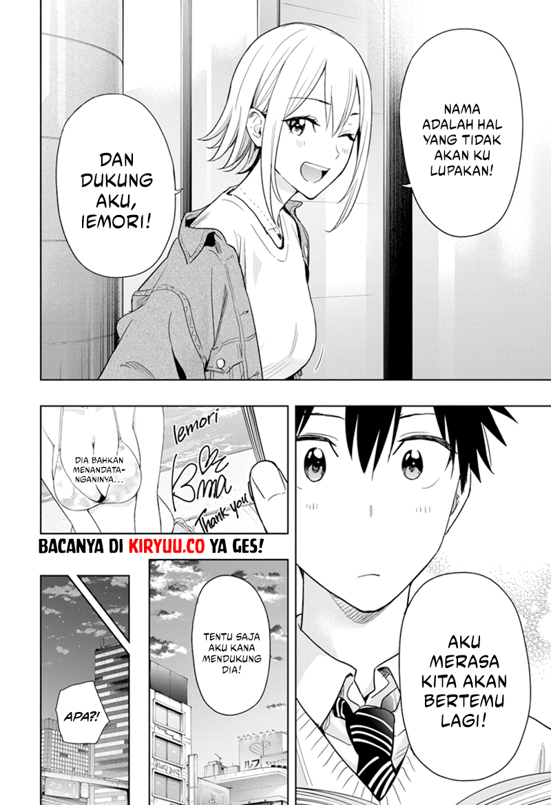 Hima-Ten! Chapter 11 Gambar 16