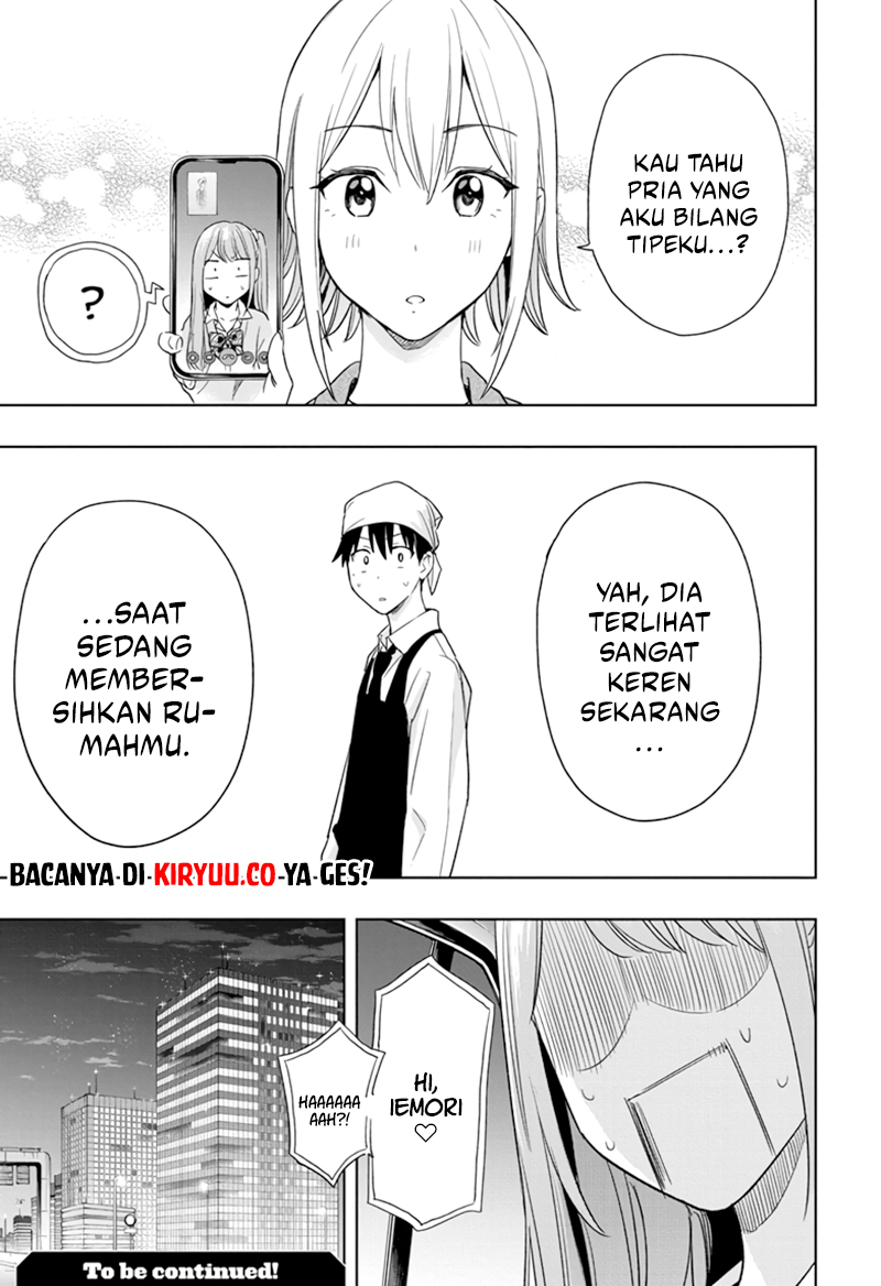 Hima-Ten! Chapter 11 Gambar 19