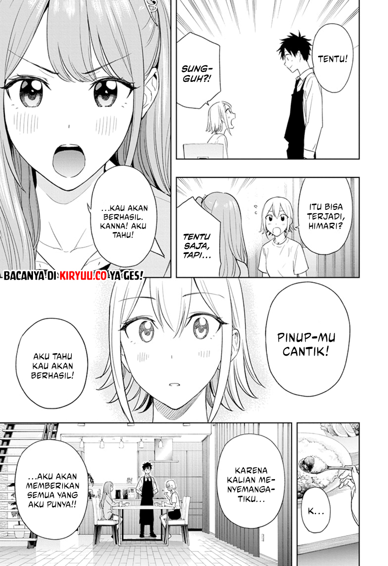Hima-Ten! Chapter 12 Gambar 17