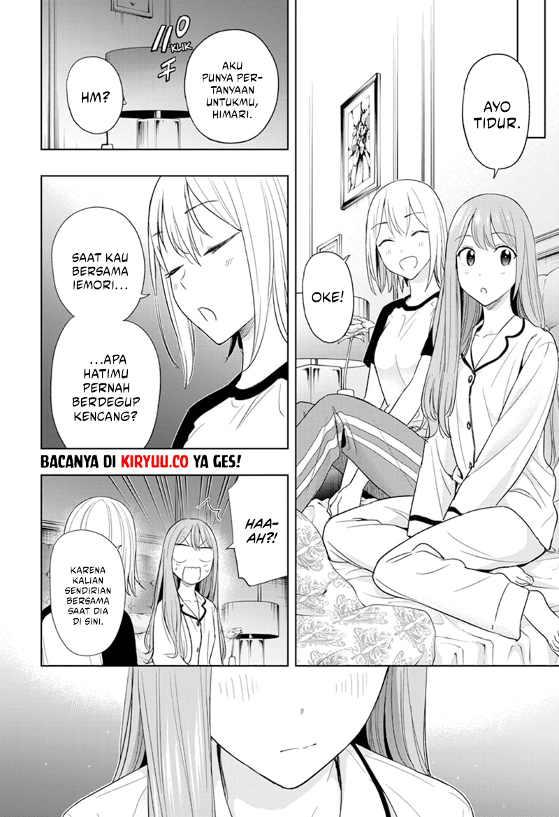 Hima-Ten! Chapter 12 Gambar 18