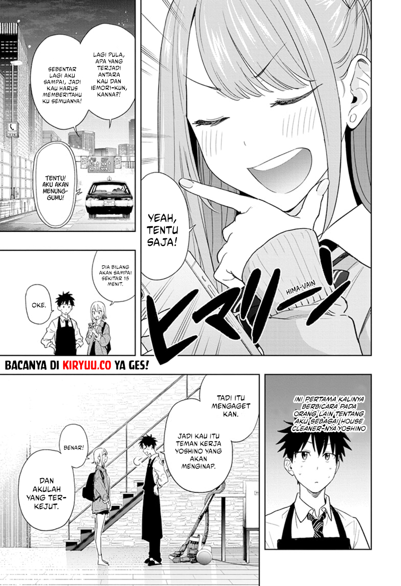 Hima-Ten! Chapter 12 Gambar 3