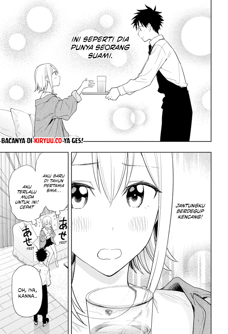 Hima-Ten! Chapter 12 Gambar 7