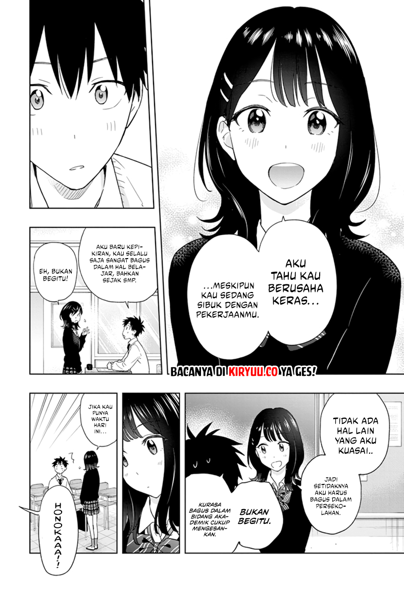 Hima-Ten! Chapter 13 Gambar 4