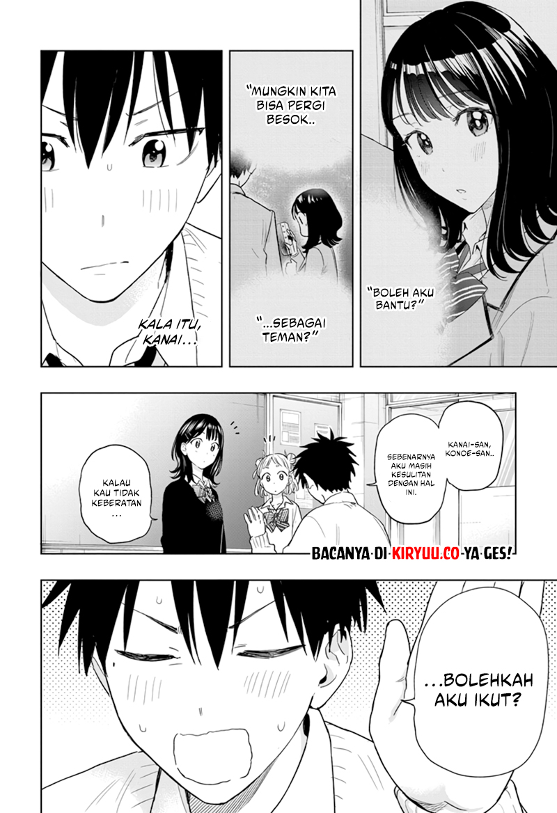 Hima-Ten! Chapter 13 Gambar 6