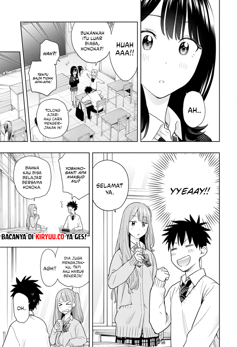 Hima-Ten! Chapter 13 Gambar 7