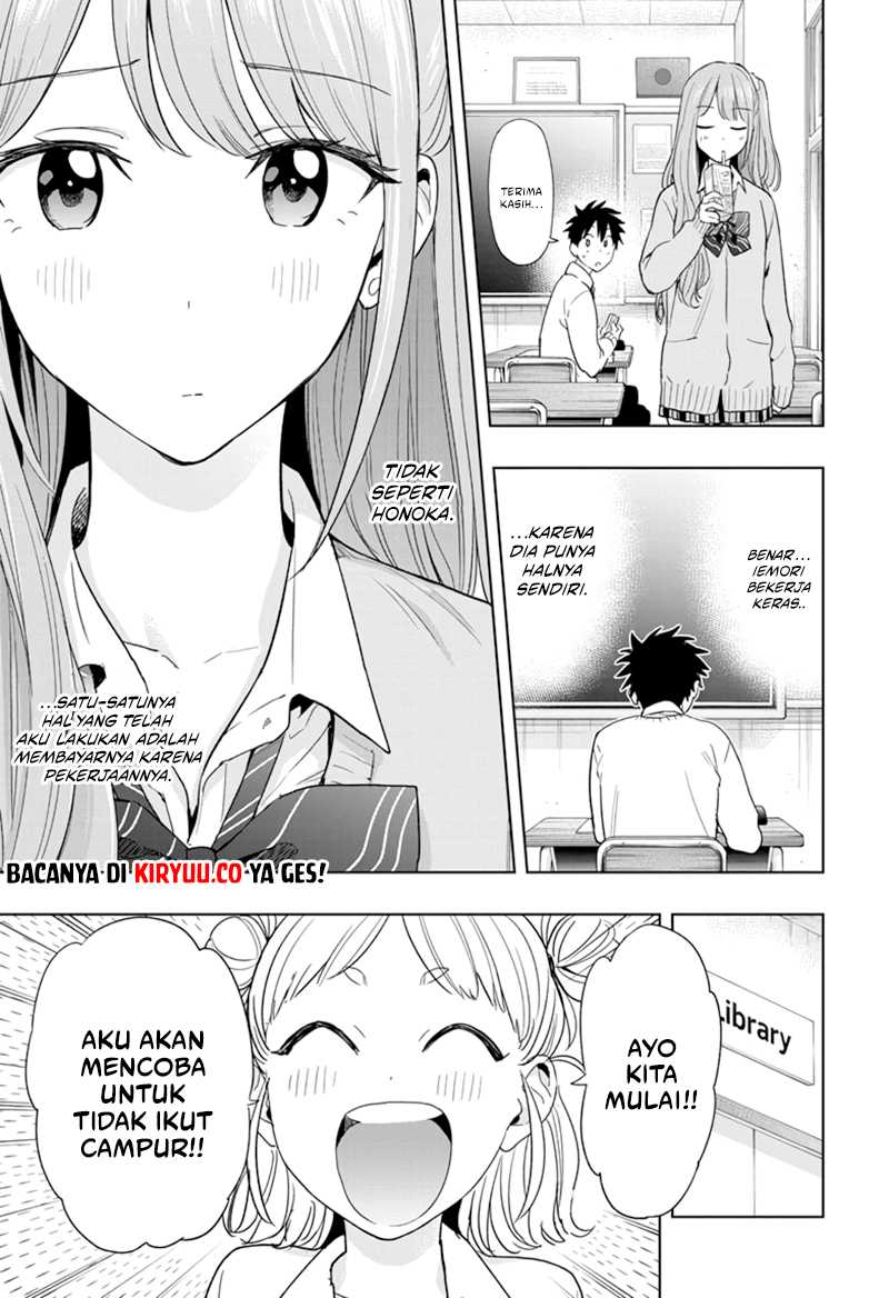 Hima-Ten! Chapter 13 Gambar 9