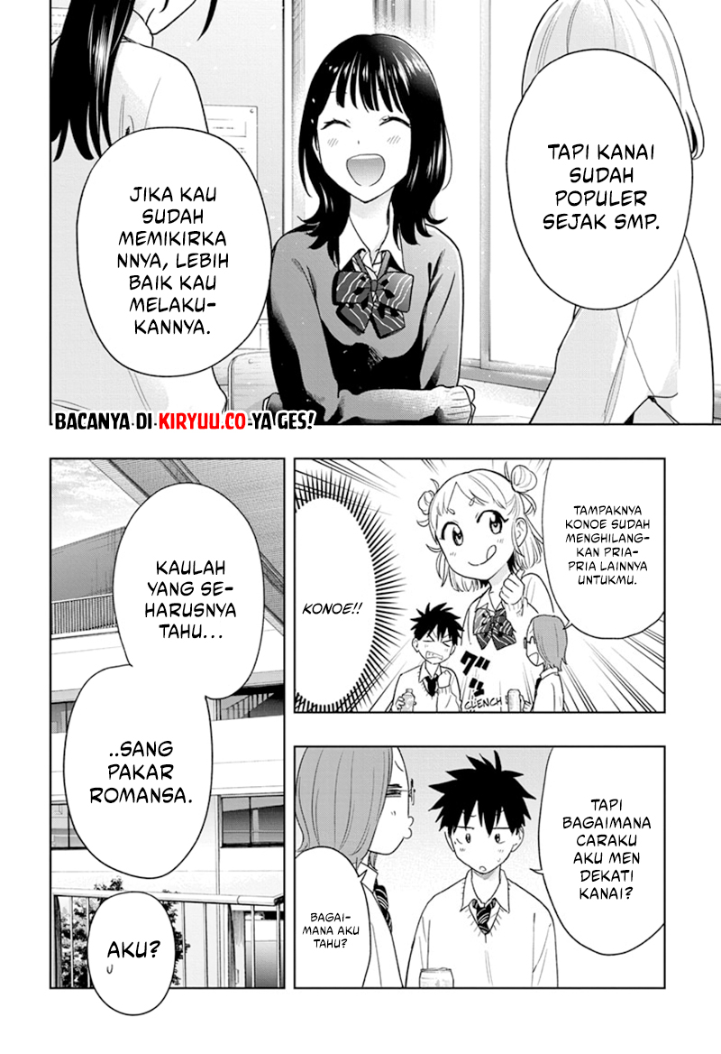 Hima-Ten! Chapter 14 Gambar 5