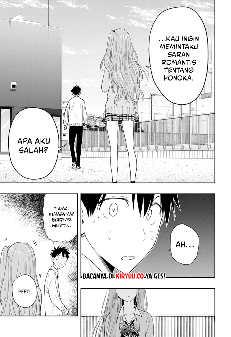 Hima-Ten! Chapter 14 Gambar 8