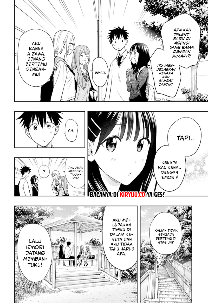 Hima-Ten! Chapter 15 Gambar 11