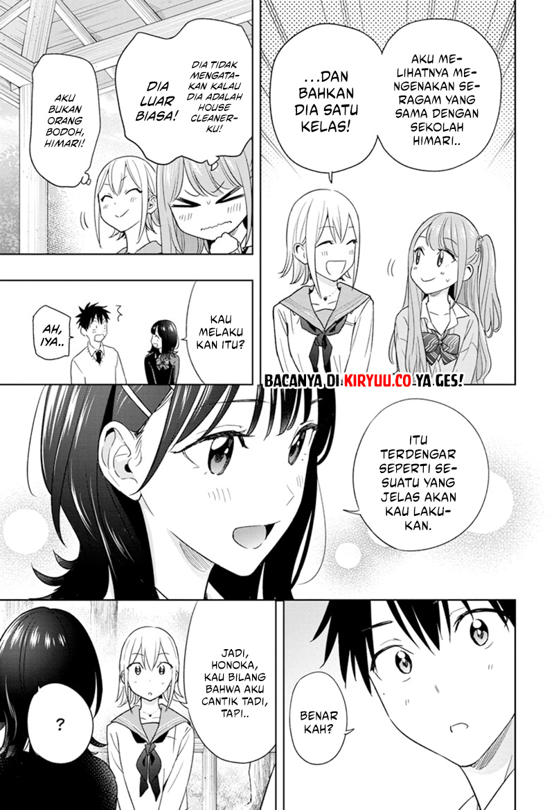 Hima-Ten! Chapter 15 Gambar 12