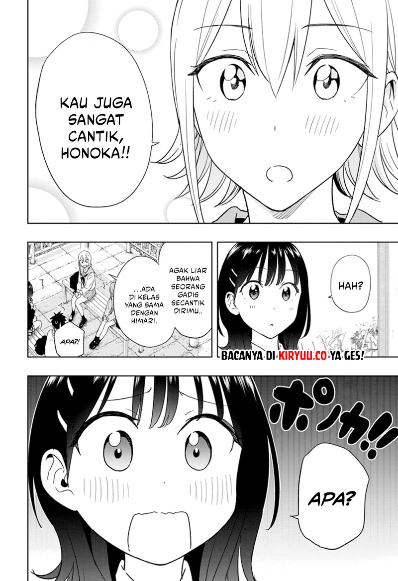 Hima-Ten! Chapter 15 Gambar 13