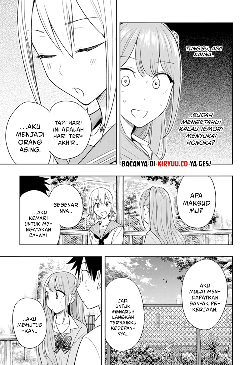 Hima-Ten! Chapter 15 Gambar 18