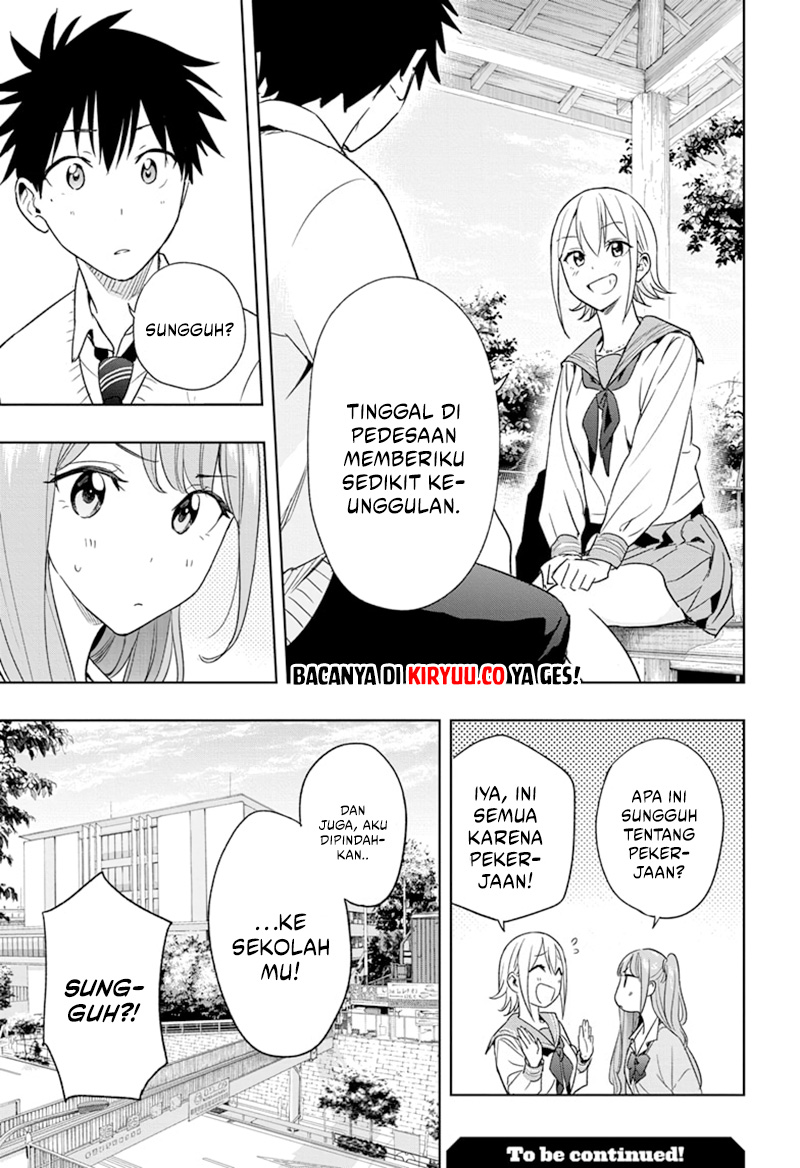 Hima-Ten! Chapter 15 Gambar 20