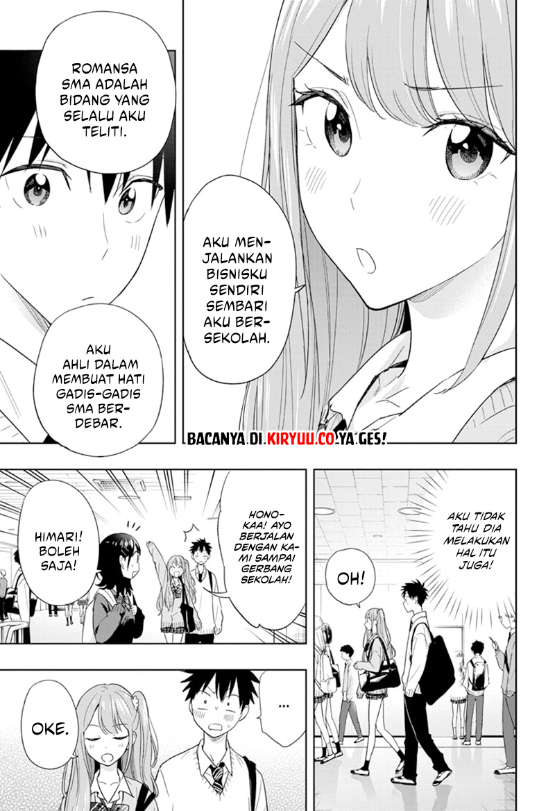 Hima-Ten! Chapter 15 Gambar 4