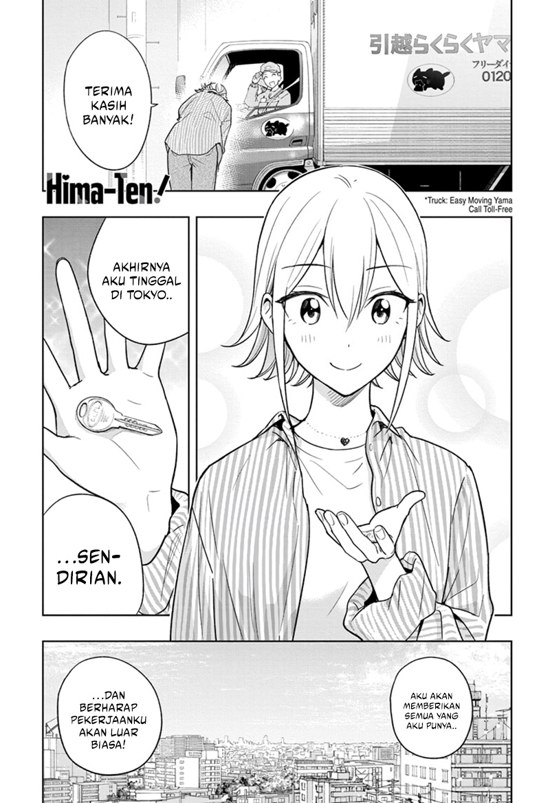 Baca Komik Hima-Ten! Chapter 16 Gambar 1