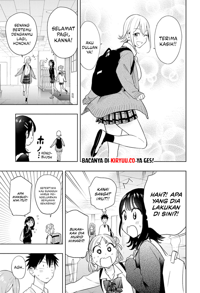 Hima-Ten! Chapter 16 Gambar 11