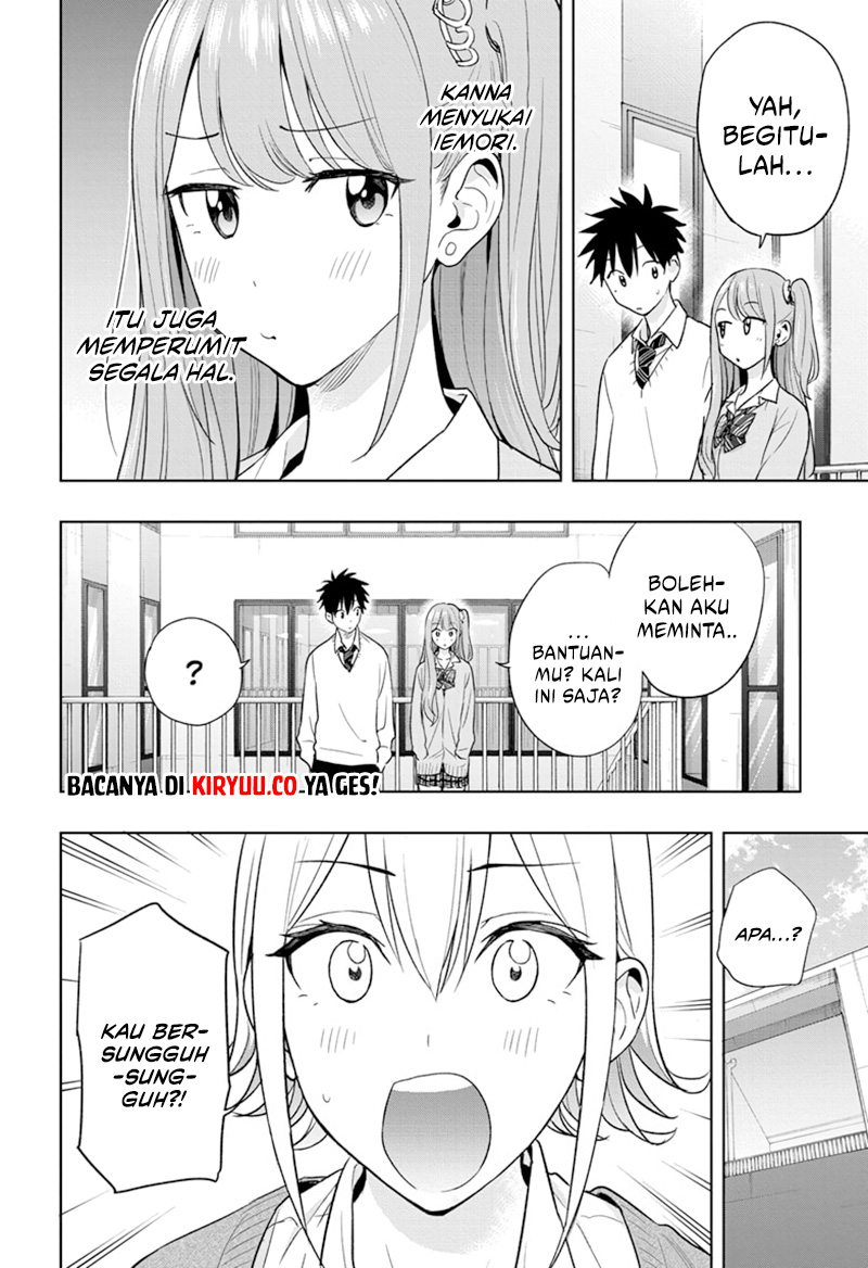 Hima-Ten! Chapter 16 Gambar 14