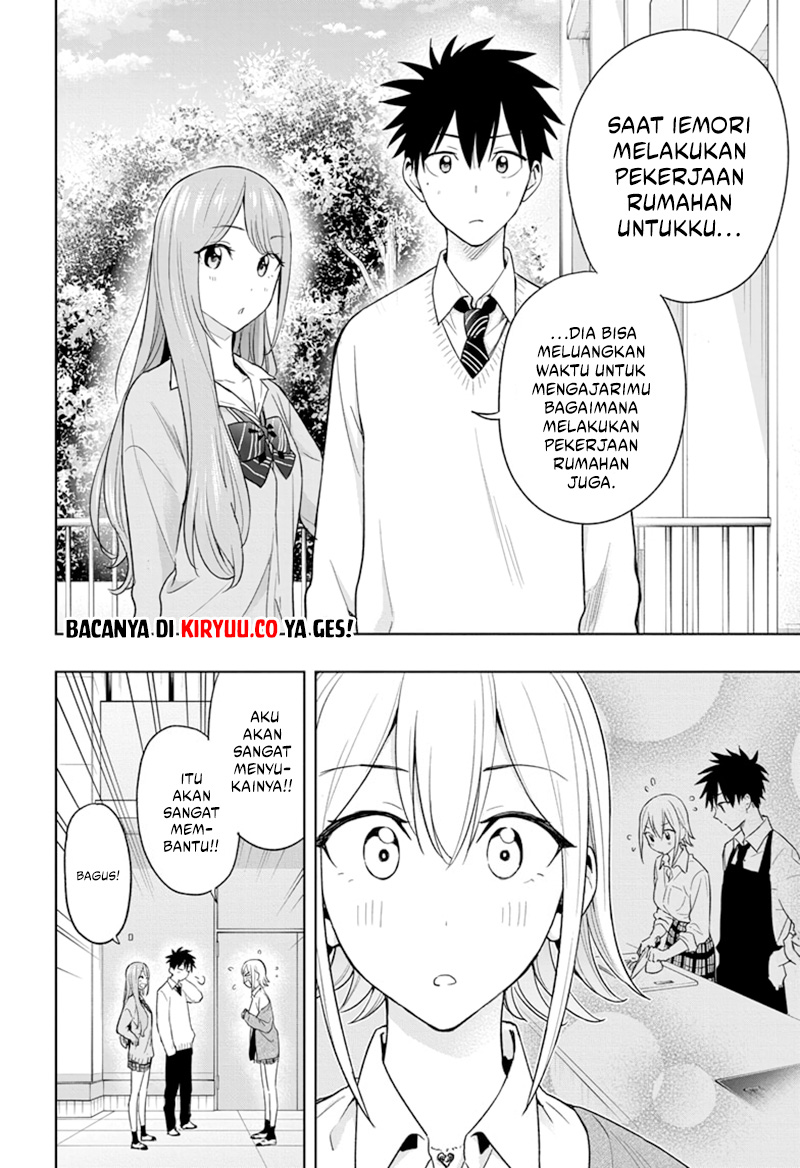 Hima-Ten! Chapter 16 Gambar 16