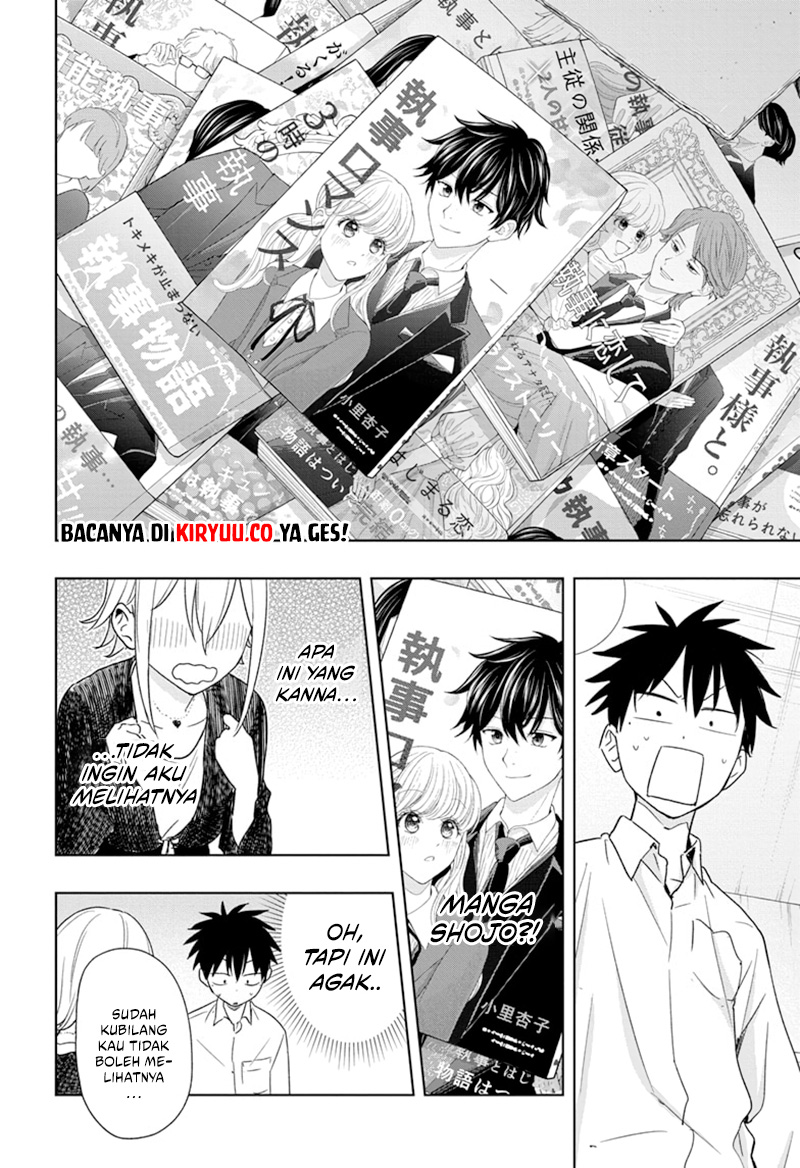 Hima-Ten! Chapter 17 Gambar 10