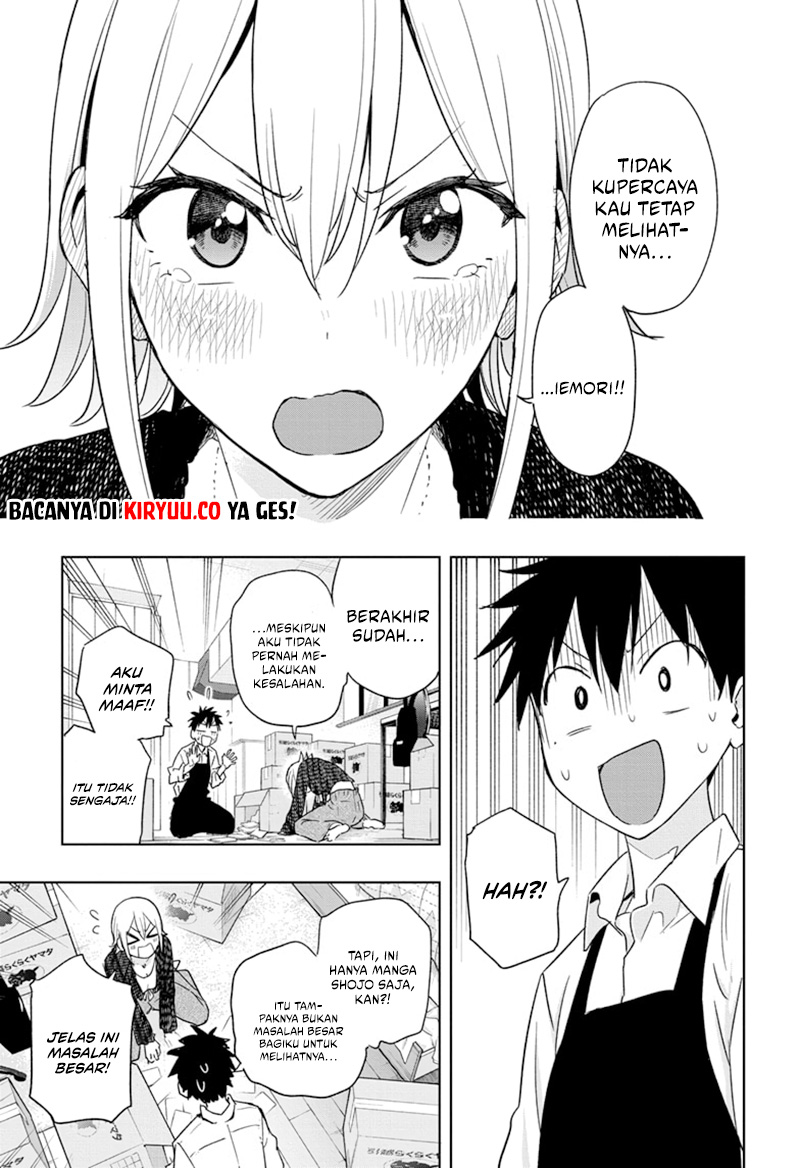 Hima-Ten! Chapter 17 Gambar 11