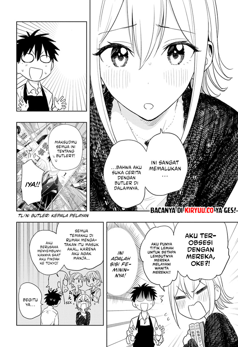 Hima-Ten! Chapter 17 Gambar 12