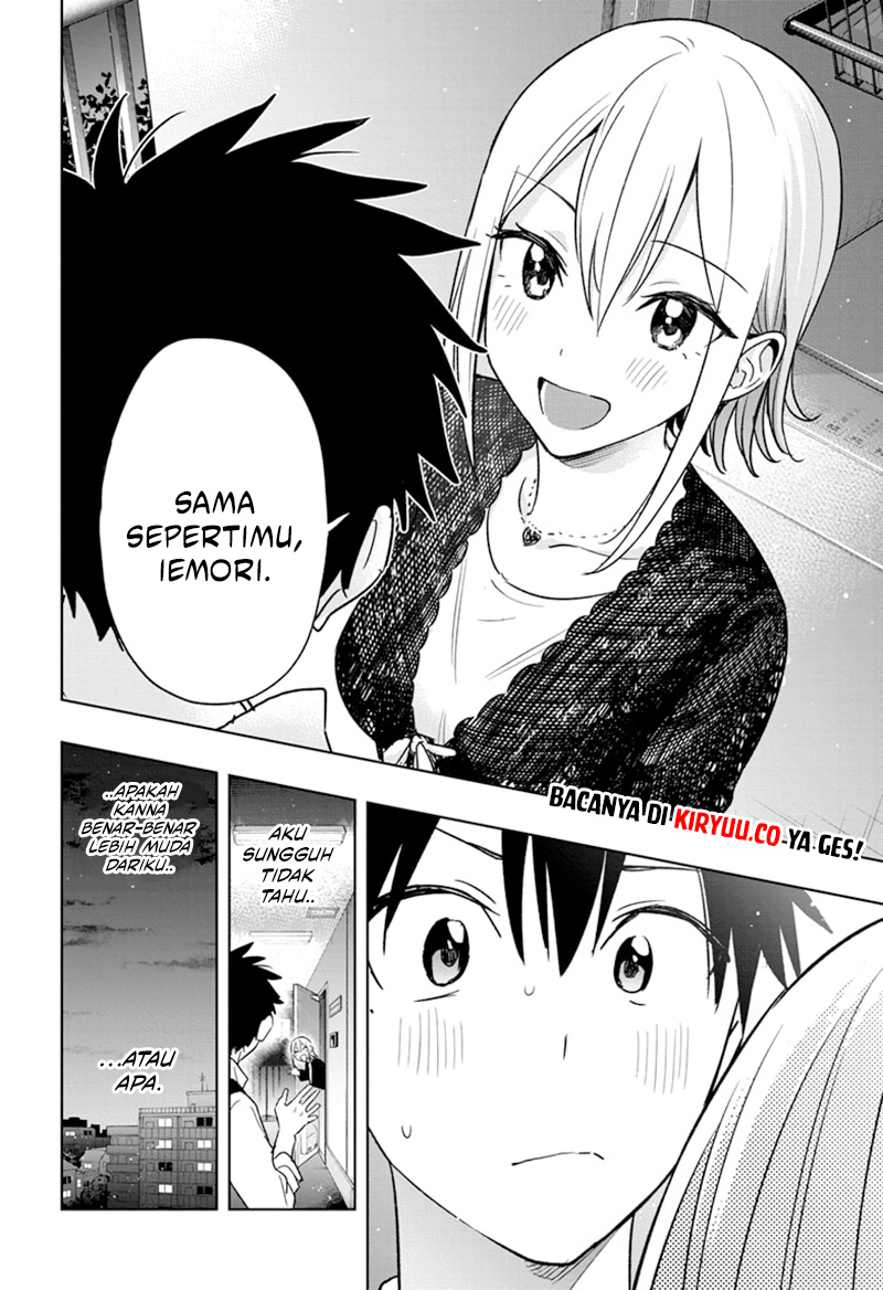 Hima-Ten! Chapter 17 Gambar 18