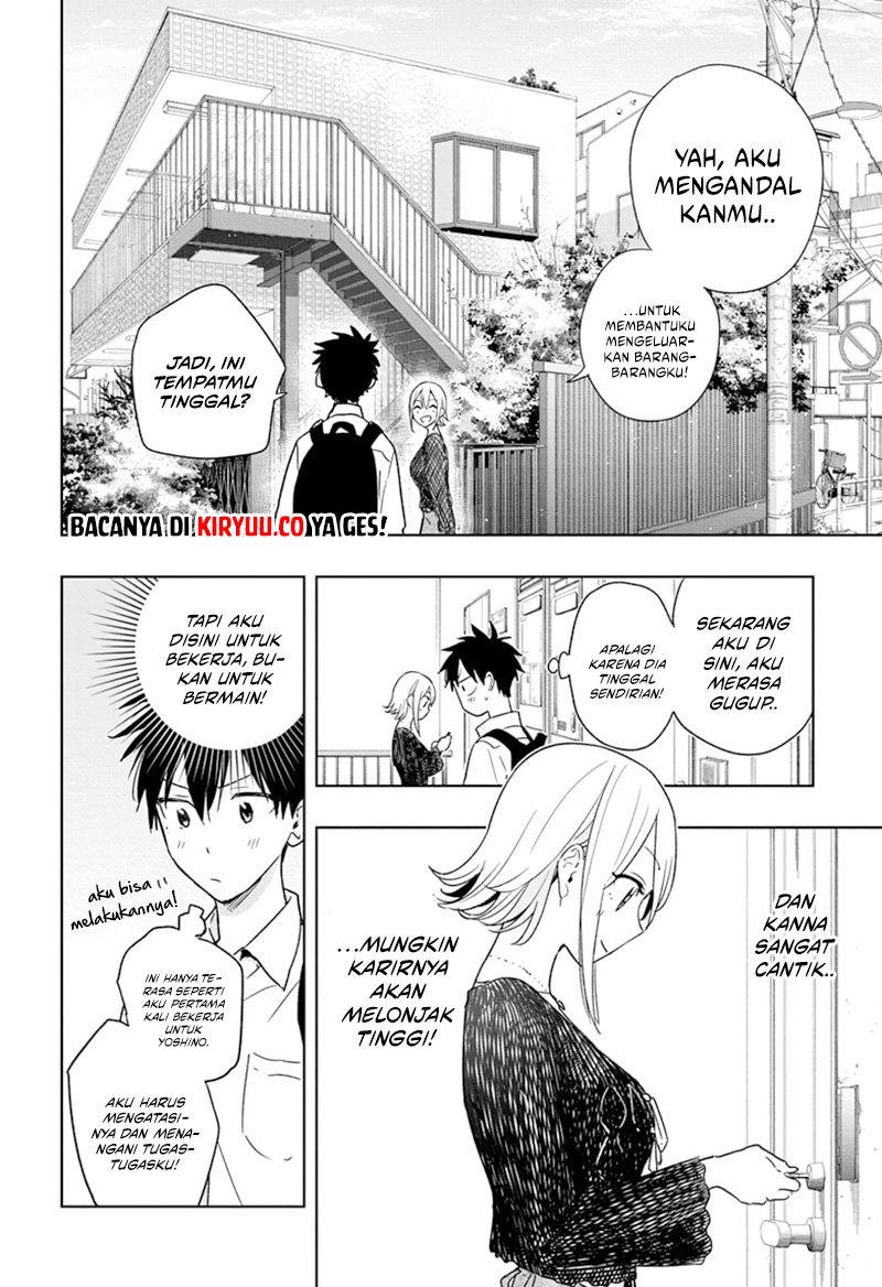 Hima-Ten! Chapter 17 Gambar 4