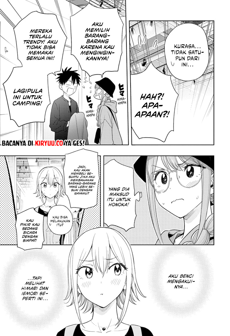 Hima-Ten! Chapter 18 Gambar 16
