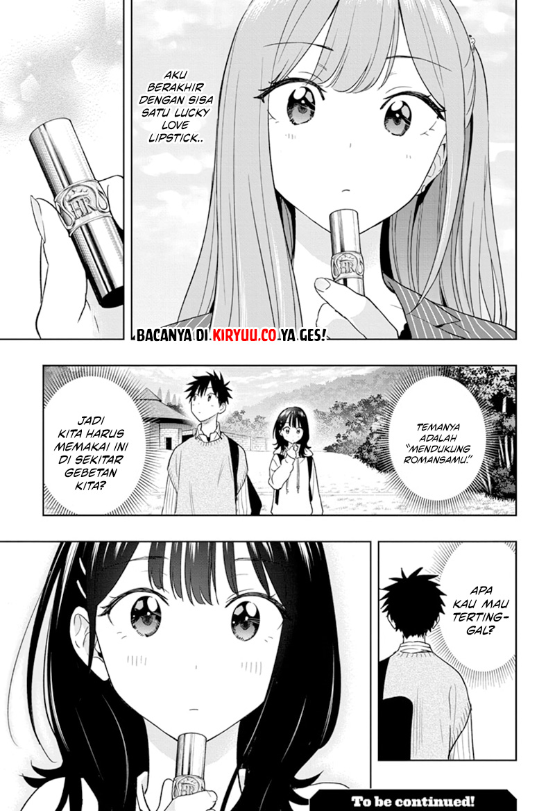 Hima-Ten! Chapter 19 Gambar 21