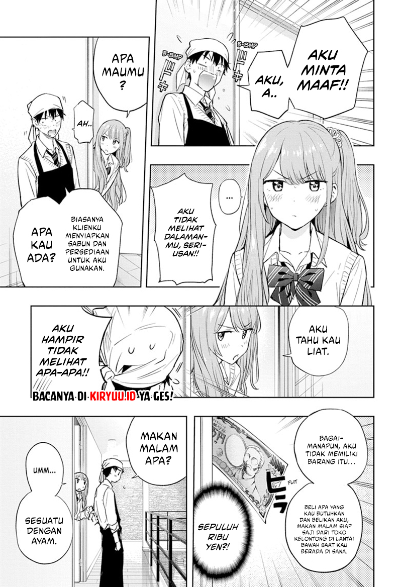 Hima-Ten! Chapter 2 Gambar 11