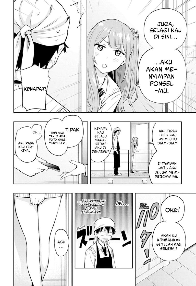 Hima-Ten! Chapter 2 Gambar 12