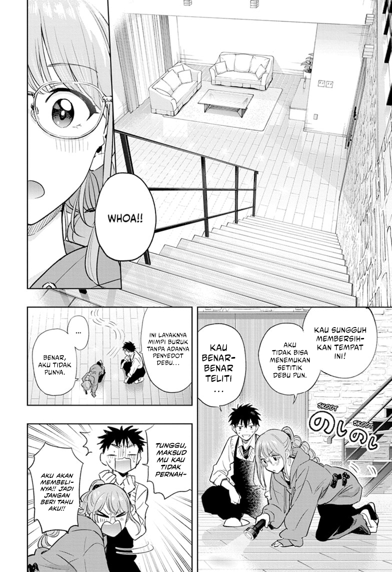 Hima-Ten! Chapter 2 Gambar 18