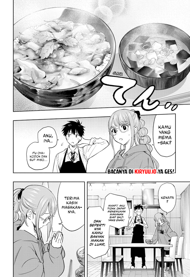 Hima-Ten! Chapter 2 Gambar 20