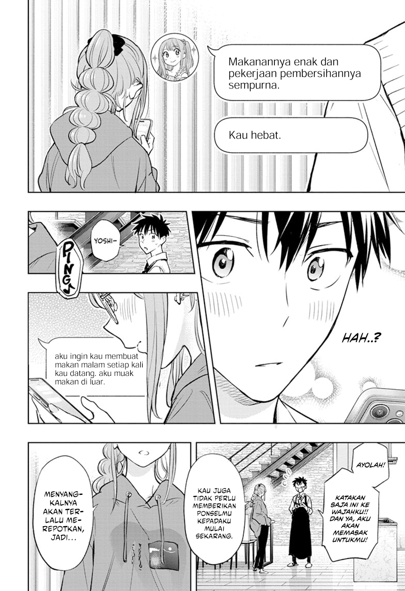 Hima-Ten! Chapter 2 Gambar 24