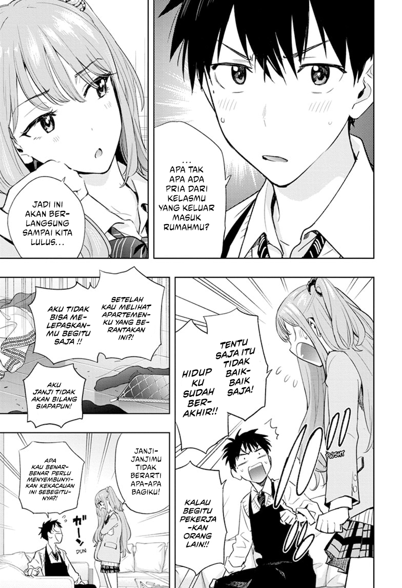 Hima-Ten! Chapter 2 Gambar 3