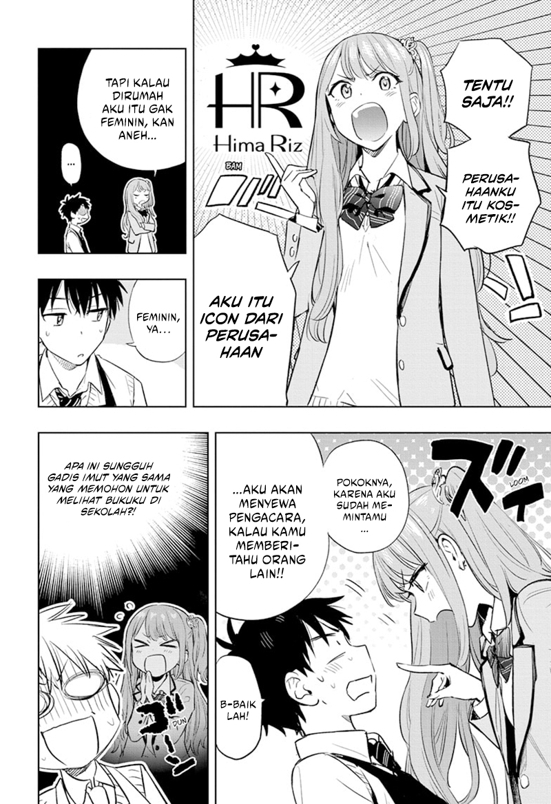 Hima-Ten! Chapter 2 Gambar 4