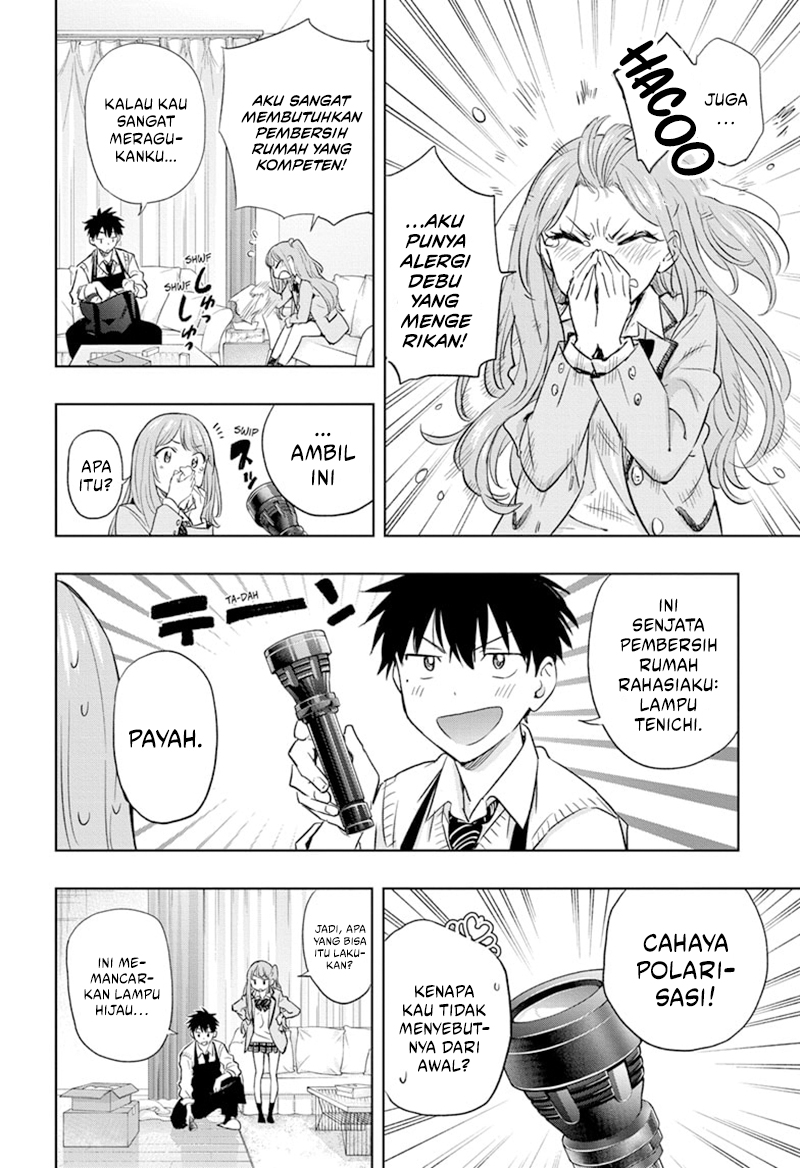 Hima-Ten! Chapter 2 Gambar 6