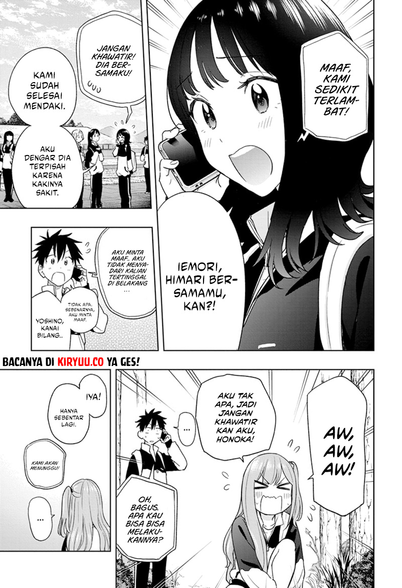 Hima-Ten! Chapter 20 Gambar 13