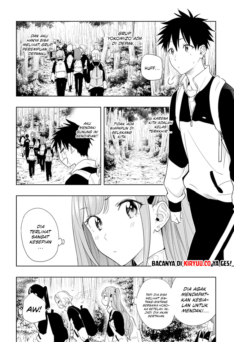 Hima-Ten! Chapter 20 Gambar 4