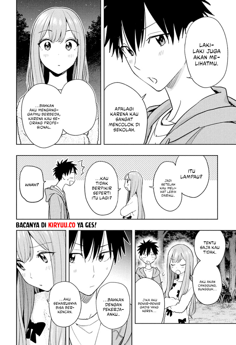 Hima-Ten! Chapter 21 Gambar 14