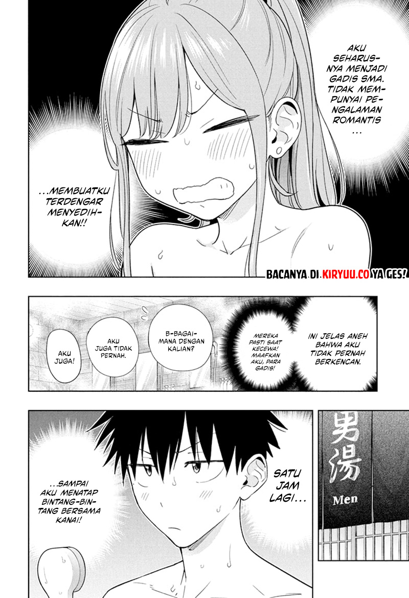 Hima-Ten! Chapter 21 Gambar 4