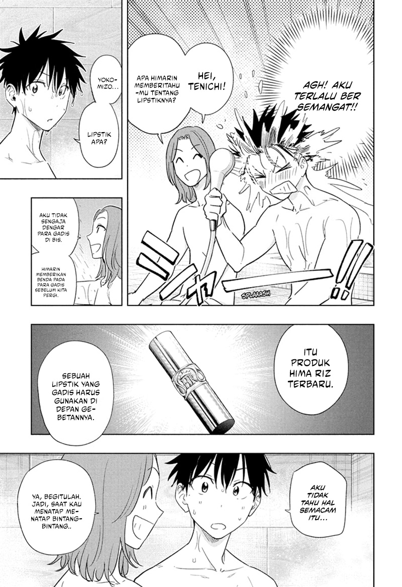 Hima-Ten! Chapter 21 Gambar 5