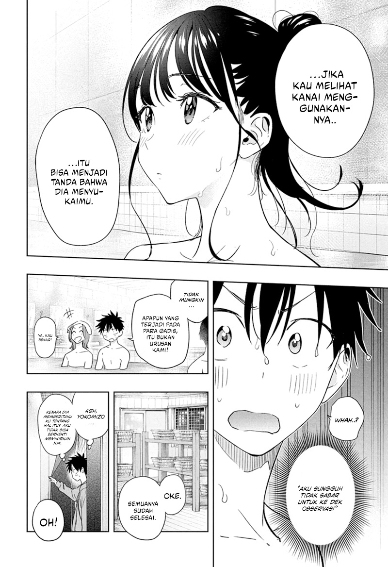 Hima-Ten! Chapter 21 Gambar 6